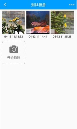 龙浩经纬拍图3