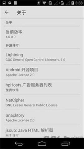 旋风浏览器图1