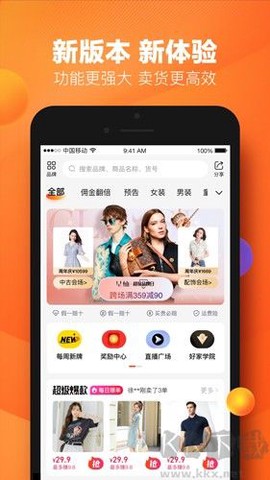 好衣库图1