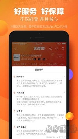 好衣库图2