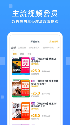 今日影视大全图1