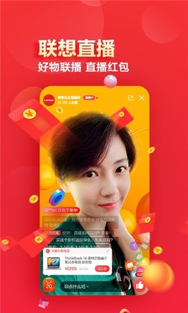 联想社区[图1]