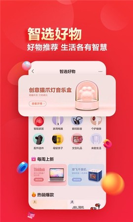联想社区图3