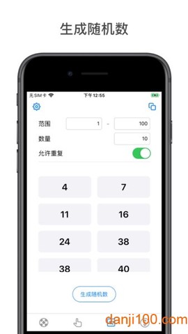 小决定大转图2