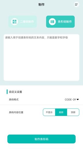 扫一扫二维码[图1]