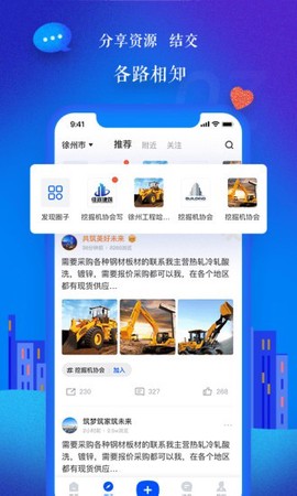 品匞图2