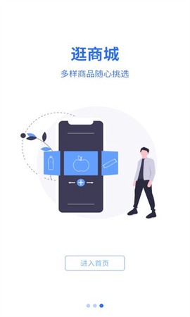 指尖农图2