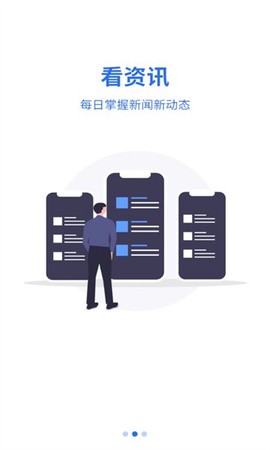 指尖农图3