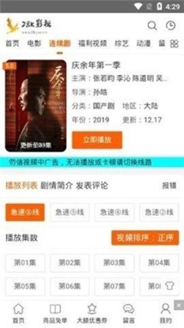 28影视图1