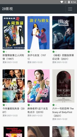 28影视图2