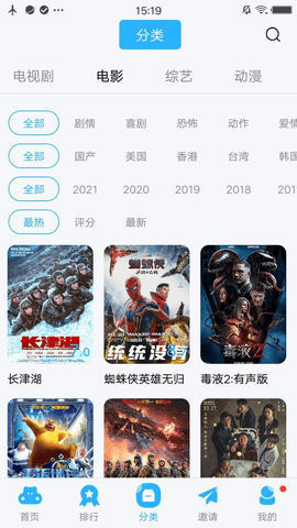 麻花影视图1