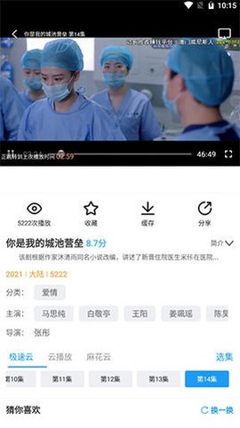 麻花影视图2