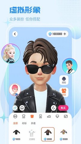 红人直播图1