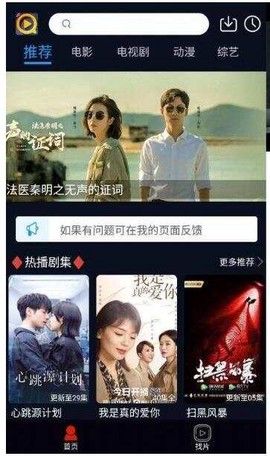 夜魔影院图1