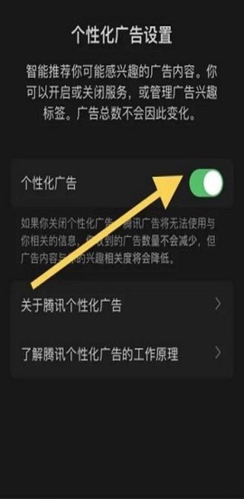 腾讯新闻[图3]