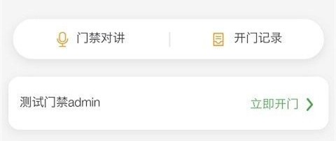 天弘数科[图1]