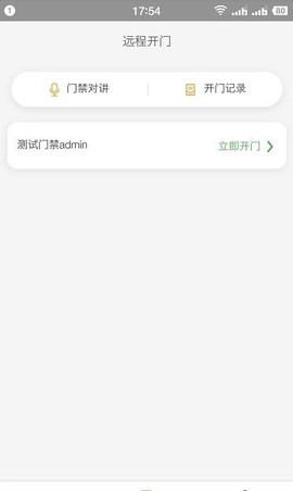 天弘数科图2