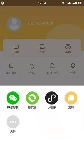 天弘数科图3
