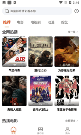 魔法影视[图1]