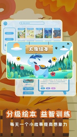大象绘本[图1]