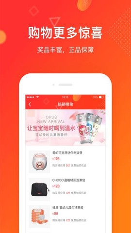 券小券图3