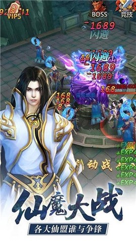 魂之守护图3