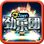 劲乐团