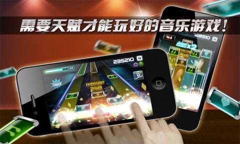 劲乐团[图1]