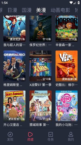 次元喵图2