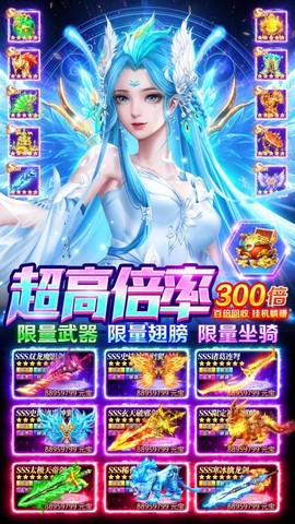 仙境苍穹[图1]