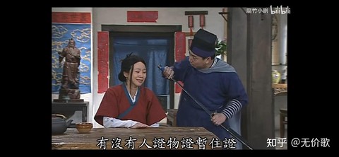 为什么喜欢看武林外传
