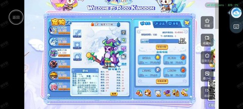 洛克王国如何solo[图1]