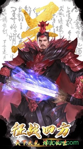 神魔三国图1