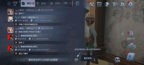 第五人格五人怎么开