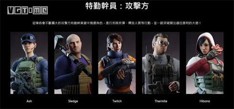 彩虹六号手游[图5]
