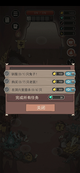 荒岛求生之王[图2]
