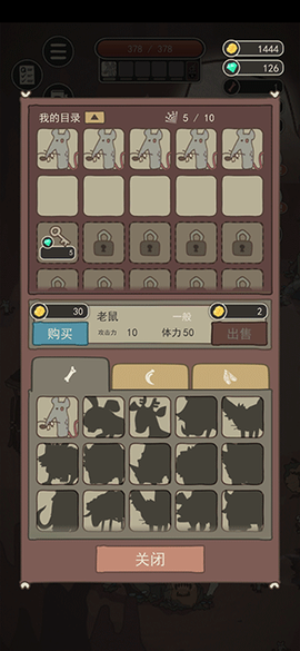 荒岛求生之王[图5]