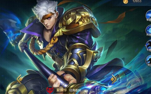英魂之刃什么英雄厉害