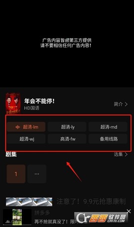 油条视频图1