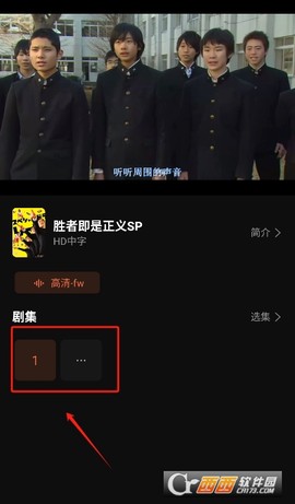 油条视频图2