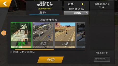手动挡停车场最新版本[图2]