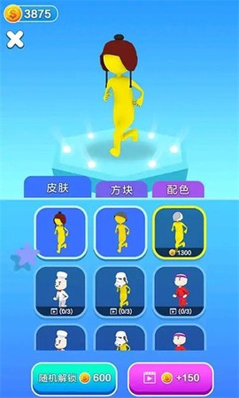 搭了个桥图3