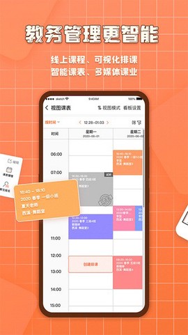 易知鸟图3
