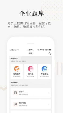 兆丰有数图3