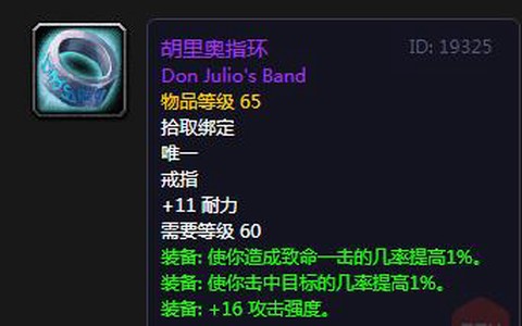 魔兽怀旧服奥山是什么