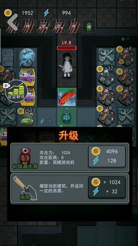 猛鬼攻击模拟器图3