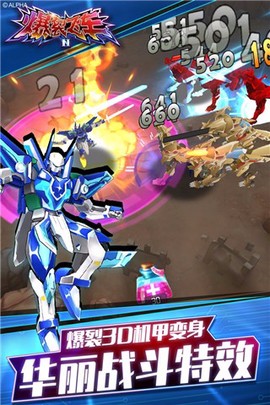 爆裂飞车图2
