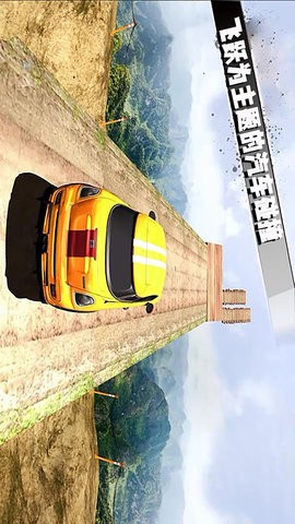 热血飞车传奇图1