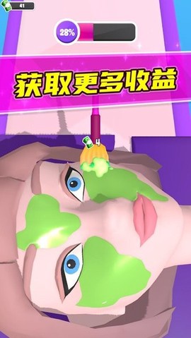护肤大师[图1]