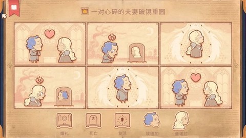 烧脑画画解谜图1